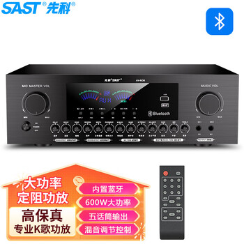 Sast bluetooth power amplifier for home use, fixed resistance and voltage, high power speaker, subwoofer hifi stage speaker, karaoke digital home, 600 watt rental bluetooth power amplifier