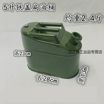 Thickened barrel 30 liters 20 liters 10 liters 5 liters iron oil barrel refueling car motorcycle spare fuel tank 5l three-handle with air valve