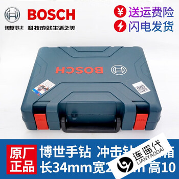 Bosch (bosch) bosch bosch electric drill tool box bosch cordless drill impact drill angle grinder plastic box tool box box medium tool box