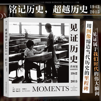 Spot witness history pulitzer prize for photojournalism 1942 2015 written by hal beale translated by zheng huimin pulitzer prize works witness history photography