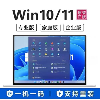 Windows11 home chinese version permanent activation code office2021 genuine key win11 home chinese version office2021