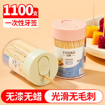 Youao disposable double-headed bamboo toothpicks 1100 fruit picks snack picks canned portable toothpicks bamboo picks 2 cans combination