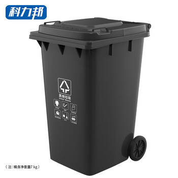 Kelibang outdoor trash can large thickened 240l classified trash can commercial plastic sanitation trash can with lid property flip-top peel box kb1037 gray