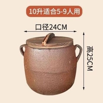 Old-fashioned clay pot and earthen pot for simmering soup, high temperature resistance, porridge and medicine, merchants' open fire gas stewed meat soup, jar meat 10l, burn-resistant, 5-9 people use (wooden lid) 1ml