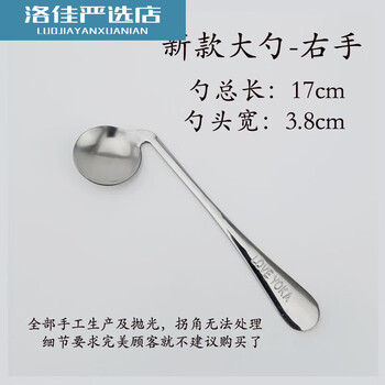 Jz bedridden elderly feeding elbow spoon patient eating tableware hemiplegic disabled left and right hand-spoon