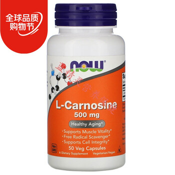 U.s. now foods l-carnosine 500mg capsules l-carnosine-alanyl-l-histidine 50 capsules january 2023