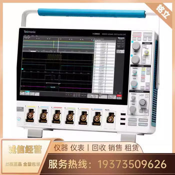 Keysight technologies sells cash-back tektronix mso68b/mso66b/mso64b mixed-signal oscilloscopes