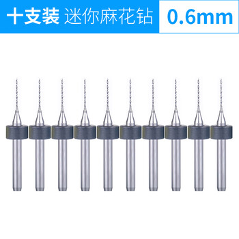 Drill bit tungsten steel micro small drill bit twist drill alloy steel twist drill ultra-fine high hardness precision 0.6mm (pack of 10)