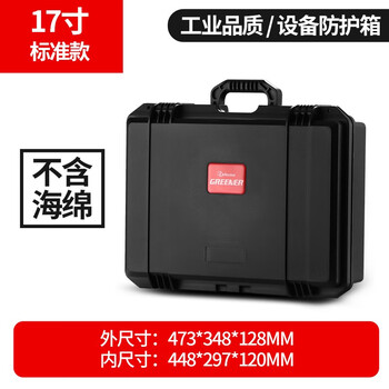 Greener equipment safety box protective box camera photography trolley box portable waterproof and shockproof instrument box equipment box tool box j series standard model 17 inch sponge not included