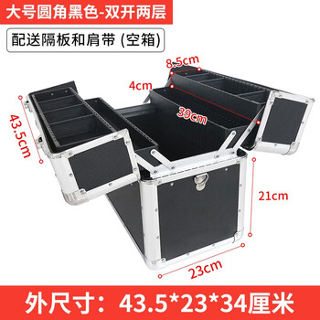 Bory portable makeup box beauty tool box tattoo embroidery tool box tattoo embroidery tool box large black