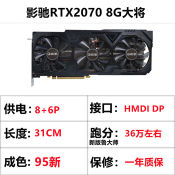 Computer graphics card gtx1060 3g 5g 6g/1660s/1070/1080 rtx206 disassembly parts white