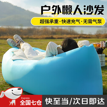 Ailawuyu inflatable sofa music festival outdoor sofa camping lazy inflatable sofa portable air bed automatic air bed large blue with storage bag