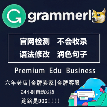Grammaly grammar detection authorized english detection grammaly advanced pro academic premium exclusive for 30 days personal email
