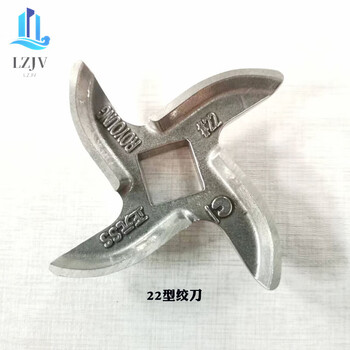 Meat grinder accessories cross knife type 12 type 22 type 32 type 42 type 52 type stainless steel blade zhengyuan original accessories zhengyuan type 22 cross knife