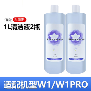 Ywzr adapts to kowos window cleaning robot w1/w1s pro window treasure accessories window cleaning mop glass rag cleaning cloth 1l blue wind chime universal cleaning liquid 2 bottles originally used for sweepers