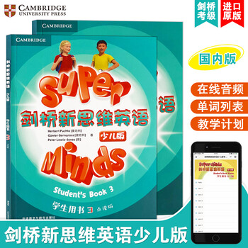 Cambridge new thinking english children's edition super minds student's book + exercise book point reading edition english learning foreign language learning english edition genuine foreign language primary school designated english textbook level 3 student's book + exercise book