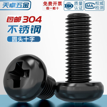 Tianzhuo hardware national standard black 304 stainless steel cross round head screws black zinc plated pan head screws black mm2m3m4m5m6m8 black 304 m4*10 50 pieces