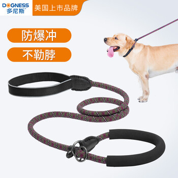 Dornis dog leash medium and large dog collar dog walking rope border shepherd golden retriever p chain training explosion-proof dog leash colorful reflective l