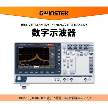 Zongwei/2102ag/2202a/2102eg/2302a digital oscilloscope dual channel 100m mdo-2102a