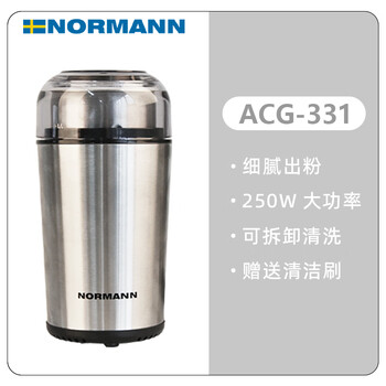 Normann electric coffee bean grinder household ultra-fine grinder small hand-made italian grinder freshly ground acg-331 250w power 100g capacity press start