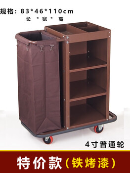 Huilide hotel guest room multifunctional trolley linen cart cleaning work cart cleaning cart guest room hygiene clothing iron paint