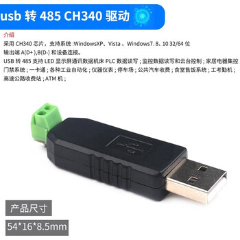 Dengshitang ttl to rs485 module 485 to serial port uart level mutual conversion hardware automatic flow control automatic two-way usb to 485 ch340 driver