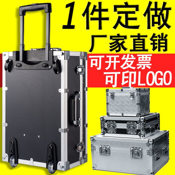 Meilaide customized trolley tool box, aluminum alloy equipment box, exhibition maintenance, aviation instrument box, computer host box, customized tool box (contact customer service)