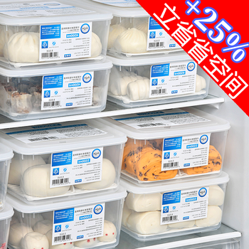 Quhe japanese buns and steamed buns refrigerator-freezer storage box large-capacity food-grade sealed crisper 2.0l, fresh for 7 days + save space 25% + 7 boxes, can be frozen + heated + refill during storage