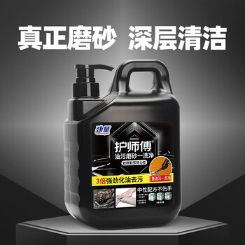 Energizer master oil scrub hand sanitizer auto repair oil remover butter heavy oil black hands whitening hands can replace hand washing powder cleaner upgraded 2l (full 4 pounds) can be used 700 times * 1 bottle