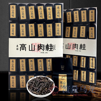 Qiu boyuan wuyi mountain rock tea alpine zhengyan cinnamon tea strong flavor gift box bag 500g dahongpao tea 500g