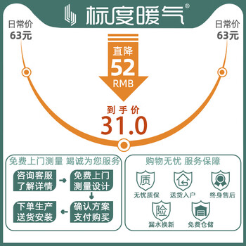 Scale radiator living room bedroom bathroom anti-corrosion self-collection heating wall-mounted steel radiator steel 50c50*25 0.4m