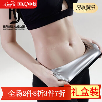 Kj high waist sweat shaping pants corset women's waist corset postpartum sports yoga pants women's tummy shaping shaping sweat pants elegant black m (suitable for 80-120 catties)