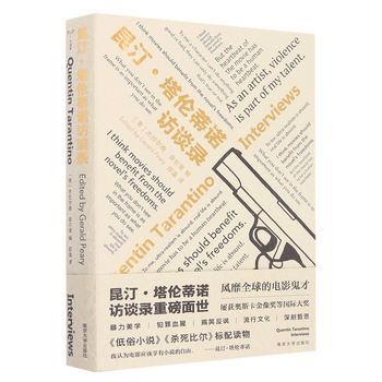 Quentin tarantino interview