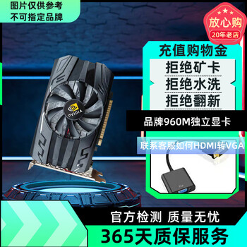 Colorful galaxy asus 1660 6g 750ti 1050ti 1060 5g 6g 3060 12g graphics card 950m 4g 90% new