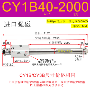 Cy1b rodless cylinder pneumatic magnetic couple type cy3b10/20/32/25/40lb small long stroke rms cy1b40-2000