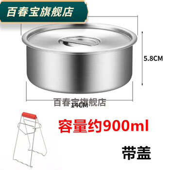 Baichunbao steaming bowl 304 stainless steel bowl steamed egg bowl baby steamed custard bowl with lid steamed egg small bowl stew pot steaming bowl 15cm steaming bowl with lid-send clip