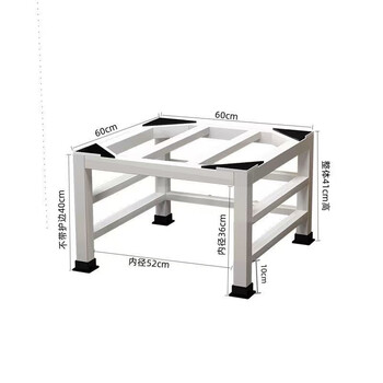 Thickened washing machine base customized foot pad storage rack refrigerator bracket bracket dishwasher rack increased pearl white ~ 40 high 60 long 60 deep