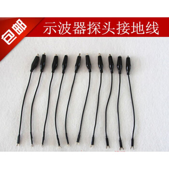 Xiaoshi customization is suitable for puyuan tek agilent oscilloscope probe ground wire crocodile clip wire ground clip oscilloscope ground wire 1
