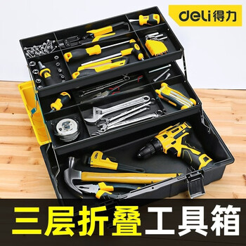 Deli tool box empty box household hardware large storage box electrician repair portable parts storage art box 17-inch reinforced three-layer tool box dl432117