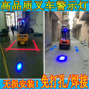 Haoningyue forklift warning reversing light 08 style one-word light (set) = 4 lights width indicator light