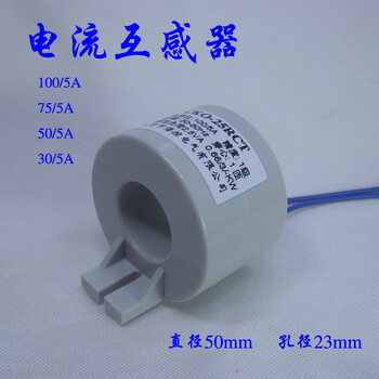 Cko-25rct current transformer miniature 100/5a 75/5a 50/5a 30/5a 20/5a 15 50a/1a