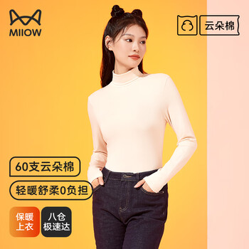 Miiow women's autumn and winter basic base layer cloud cotton high collar long sleeve inner slim fit top base layer
