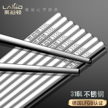 Laberton 316l stainless steel chopsticks, anti-slip and mildew-proof, household 5-pair set, silver, high-temperature-resistant, non-mouldy chopsticks for adults and children, 10 pairs of adult chopsticks-316l stainless steel