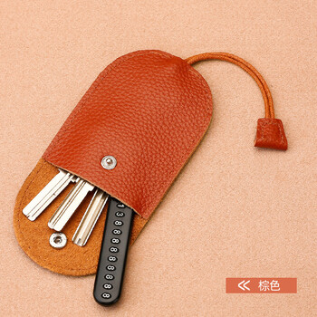 Qiger genuine cowhide multifunctional key bag pull-out mini compact simple key bag large capacity universal key for men and women brown