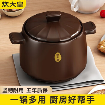 Chuidahuang casserole household soup casserole dry-cooked without cracking chicken soup pot gas special stew pot ceramic porridge pot dry-cooked without cracking suitable for 6-8 people 6l