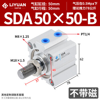 Domestic replacement of airtac thin cylinder sda12/16/20/25/32/40*5/10x15x20x25x3 sda50x50b