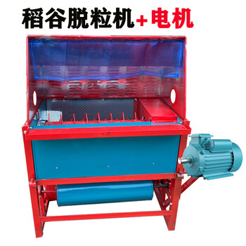 Yunqige machine rice harvester household agricultural lightweight gasoline electric harvester small rice rapeseed threshing 80 ordinary model (dry land use) copper motor (air supply switch)