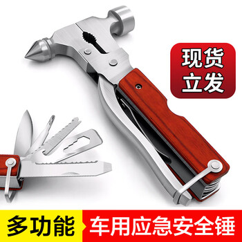 Tebon safety hammer car escape hammer car multifunctional window breaker life-saving glass car emergency rescue supplies fire fighting cone hammer 1 pack