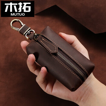 Mutu large-capacity key bag men's retro crazy horse leather high-end key multi-functional storage home car universal model brown
