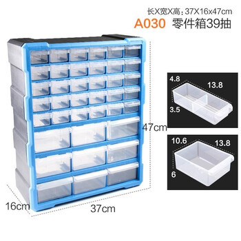 Wall-mounted drawer-type transparent parts box, desktop storage cabinet, packing table classification accessories box customization a030 blue 39 grids (9 large and 30 small)